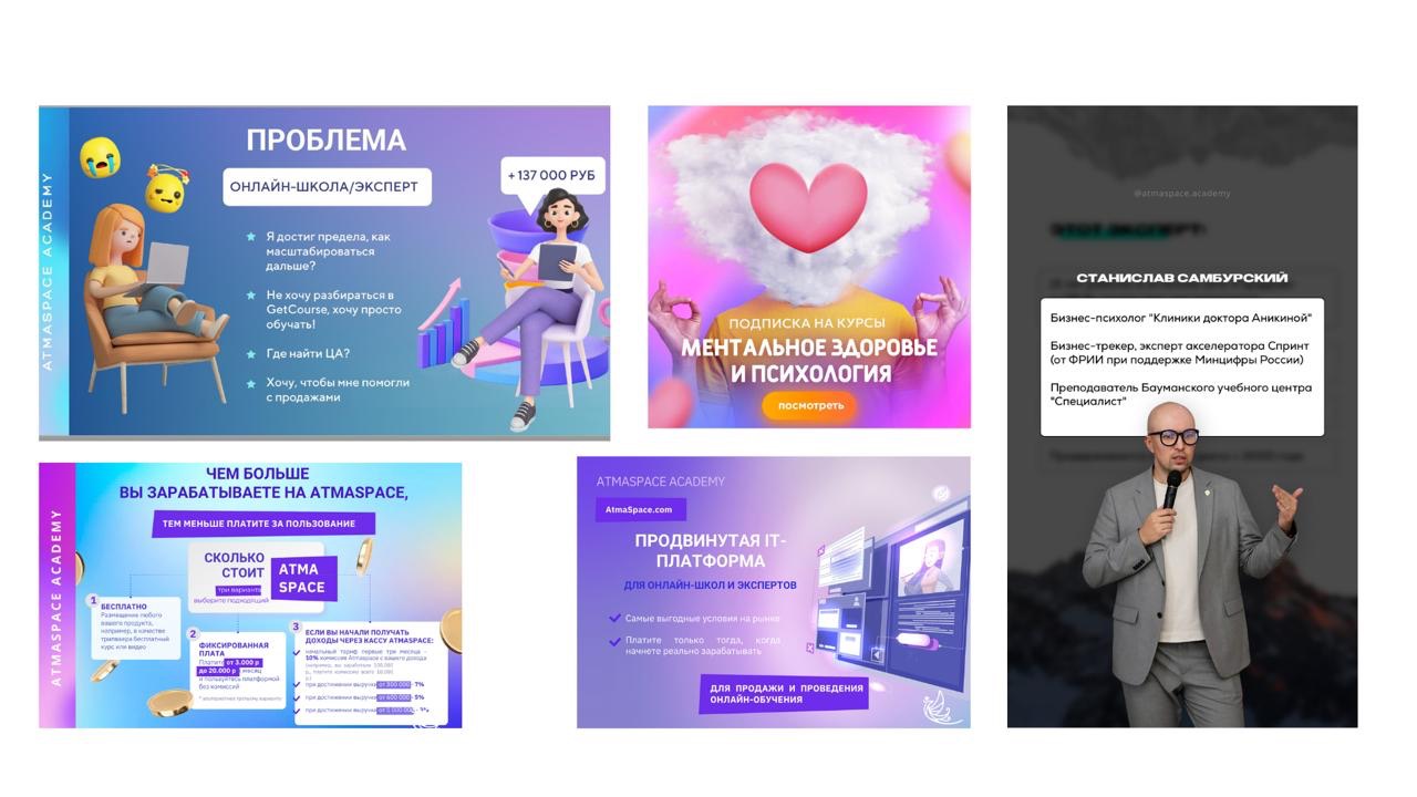 Marketing design & visual communication — ads, presentations, promo