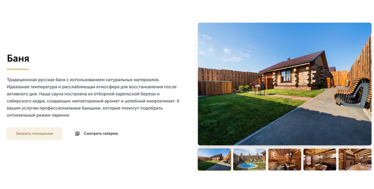 Banya section with gallery