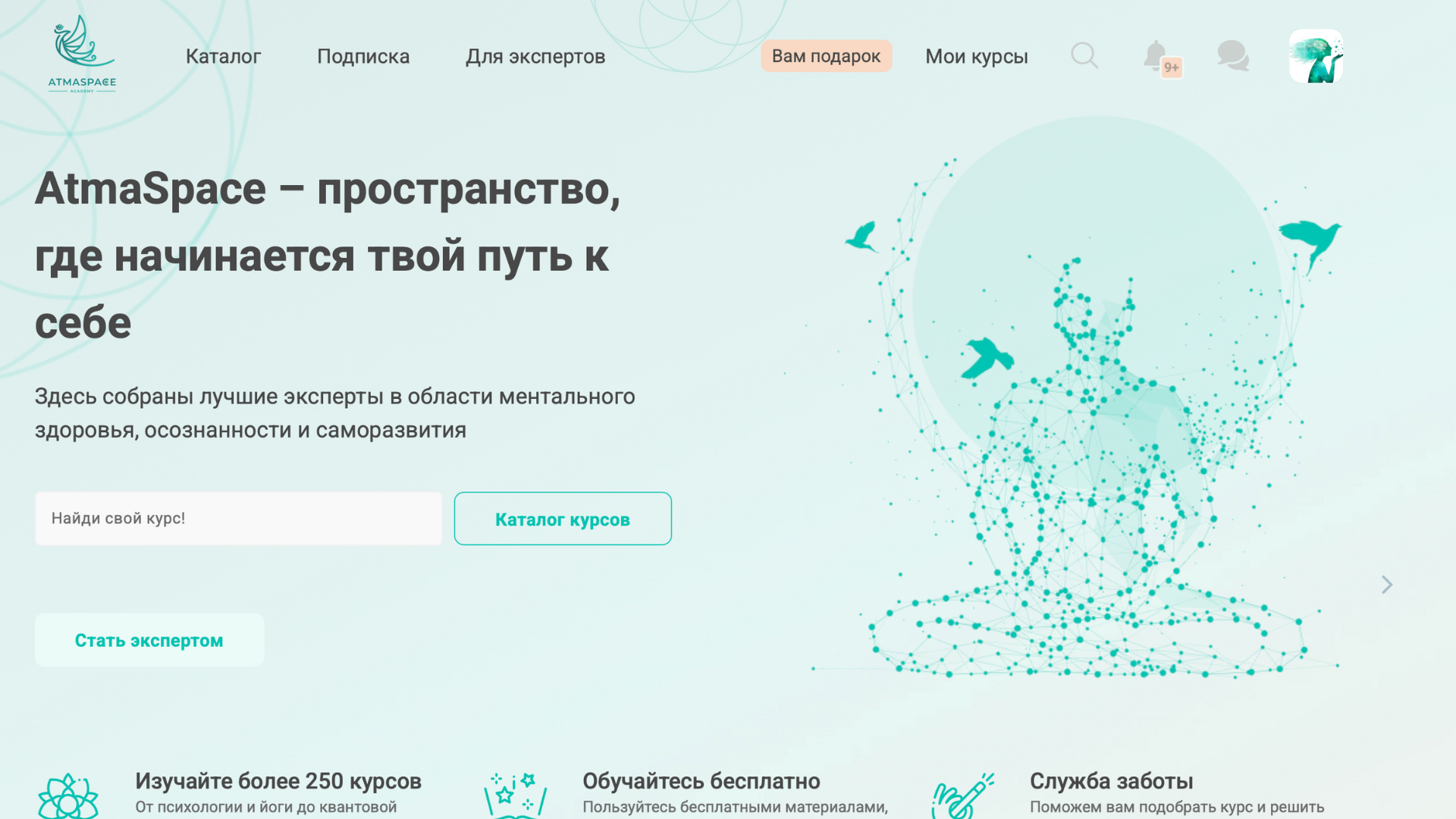 AtmaSpace.com